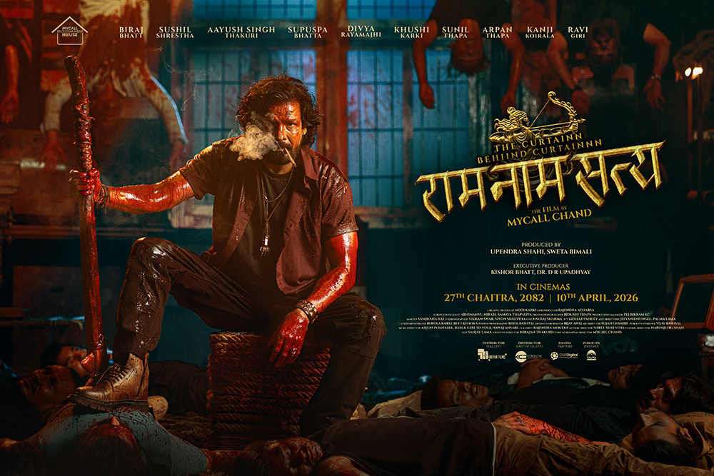 ram nam satya 1 poster